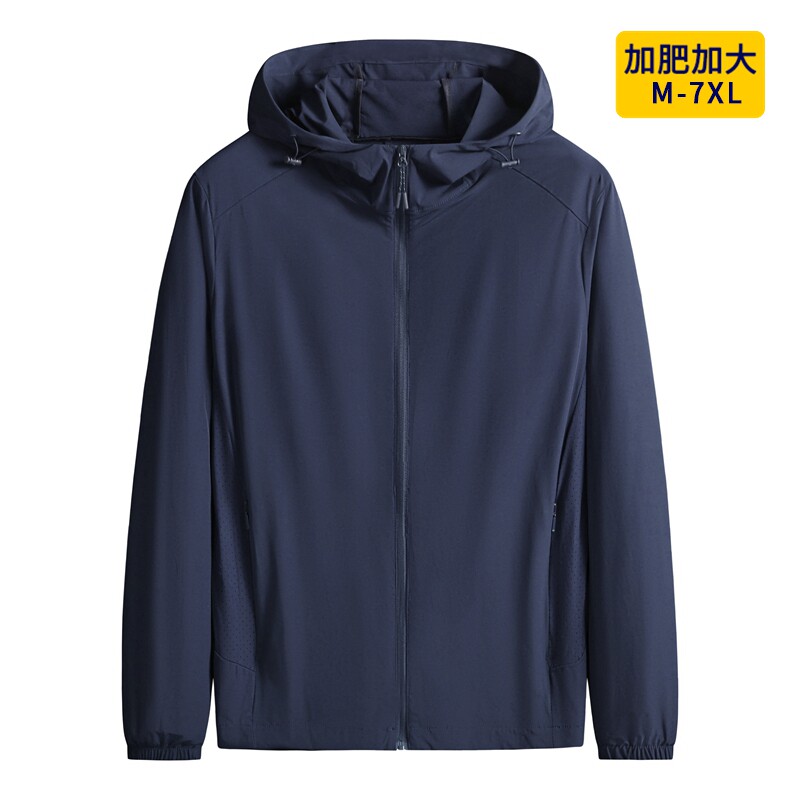 夏季纯色连帽防晒衣特大码男装冰丝薄款外套加肥加大钓鱼服皮肤衣