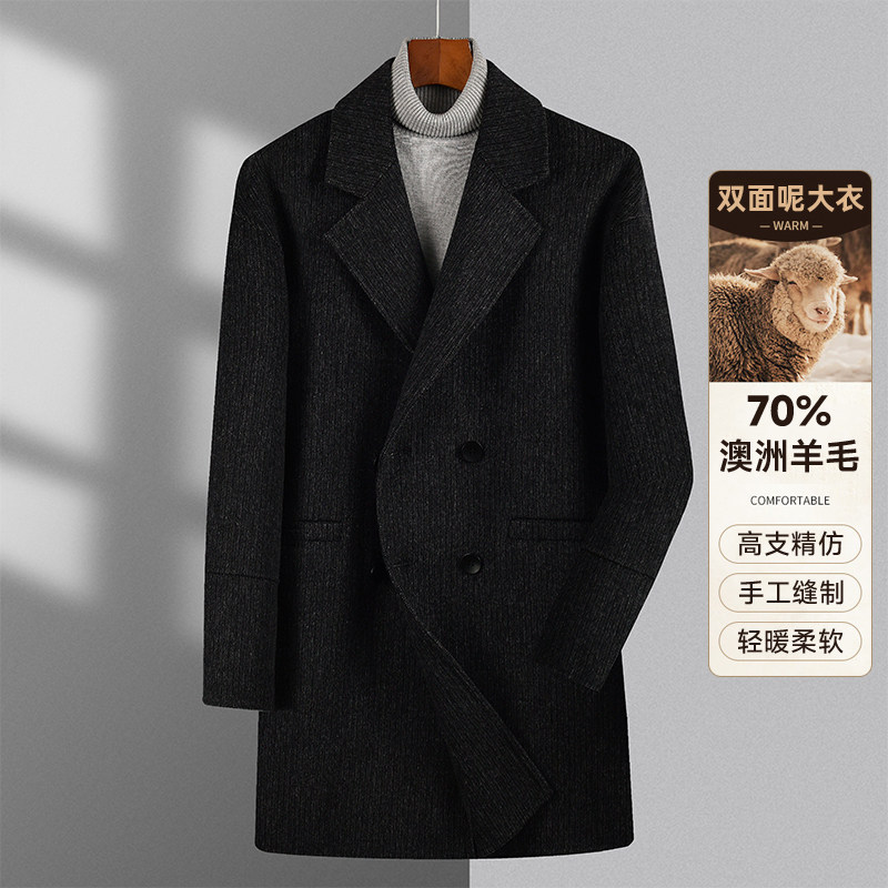 外套大码短款羊毛大衣男加肥加大胖商务休闲毛呢夹克呢子保暖冬季