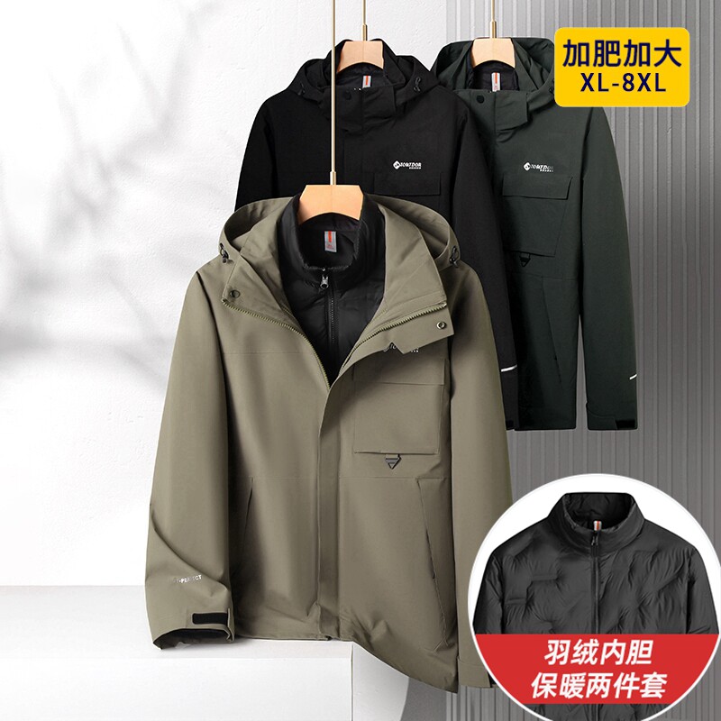 冬季三合一脱卸内胆羽绒服男士加肥加大码休闲夹克中老年保暖外套