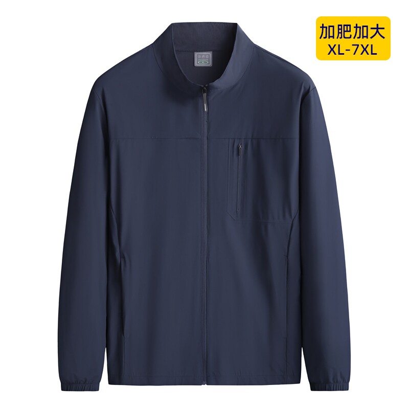 兴旺泰男士防晒衣服夏季轻薄透气冰丝速干夹克外套大码中年皮肤衣