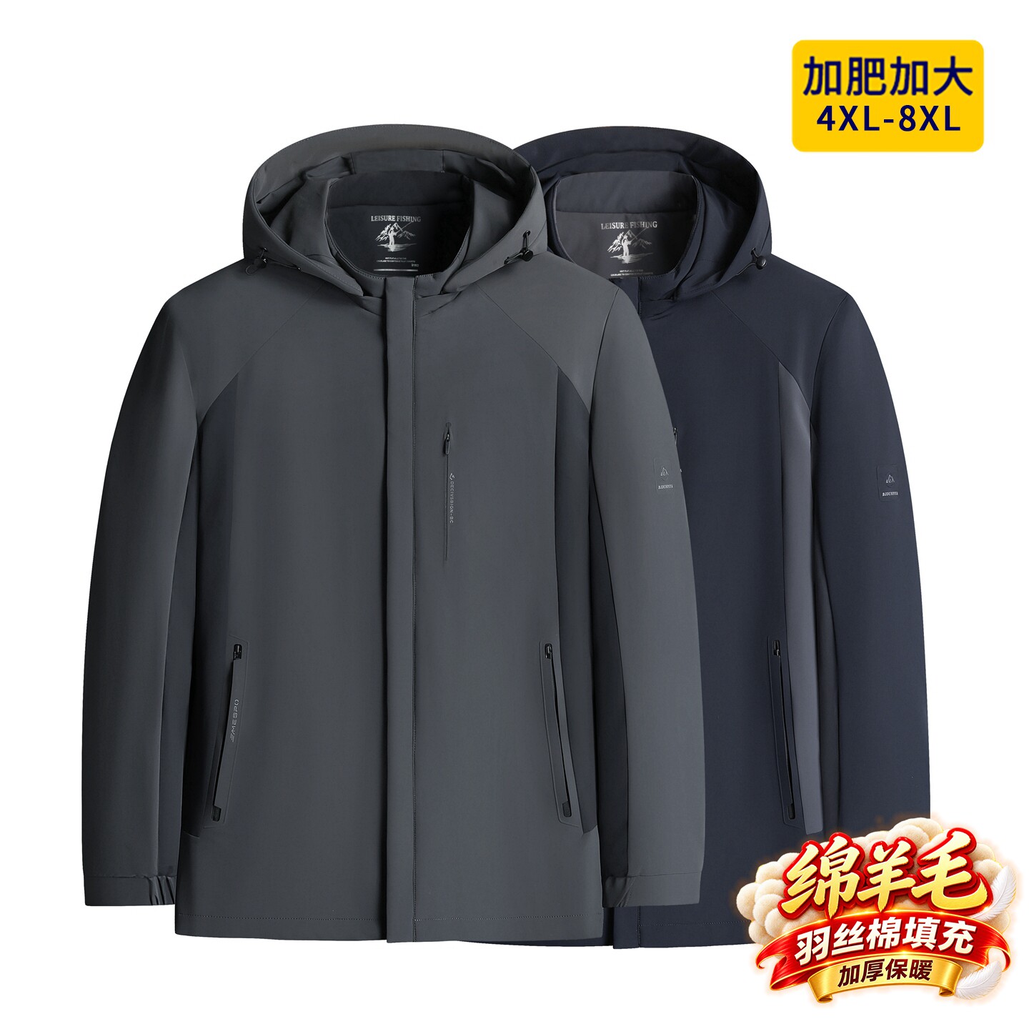 冬季大码男士加厚保暖休闲棉服