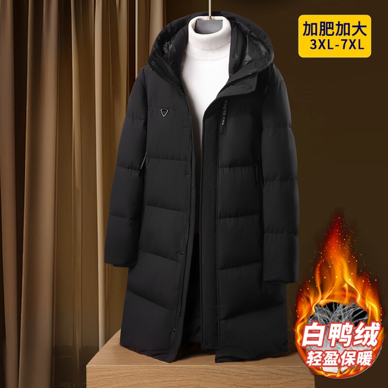 特大码长款过膝羽绒服男冬季连帽加肥加大号宽松胖子肥佬保暖外套
