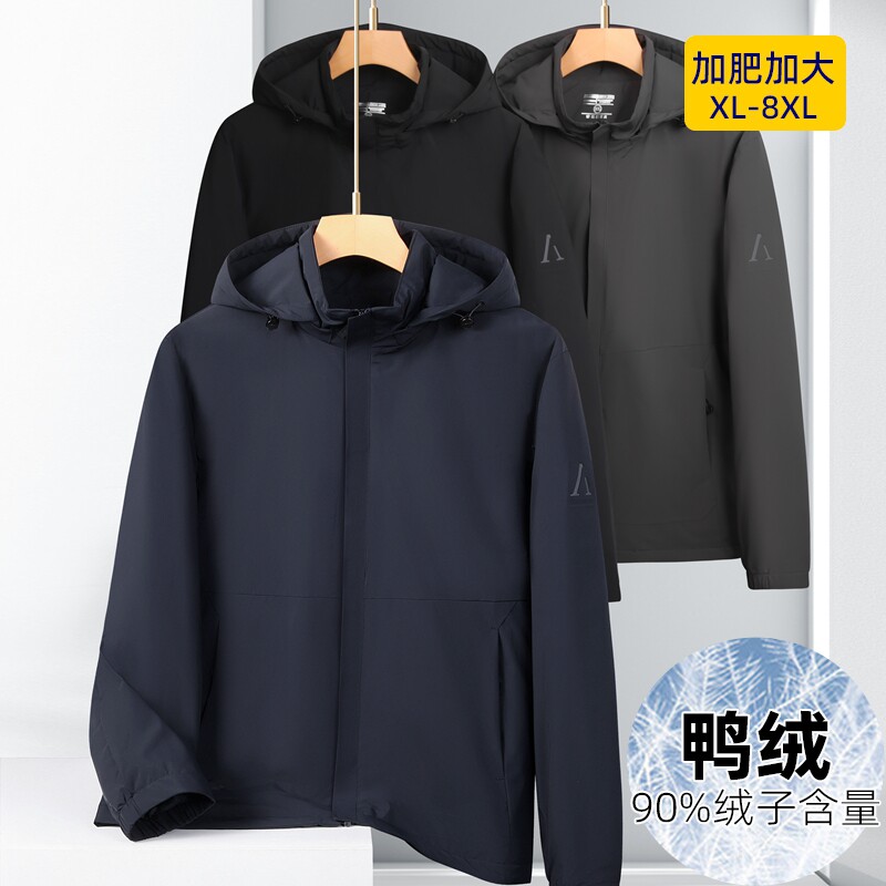 连帽胖子加肥加大码羽绒服