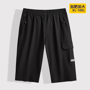 夏季男式户外休闲工装裤加肥加大码肥佬宽松短裤男速干薄款七分裤