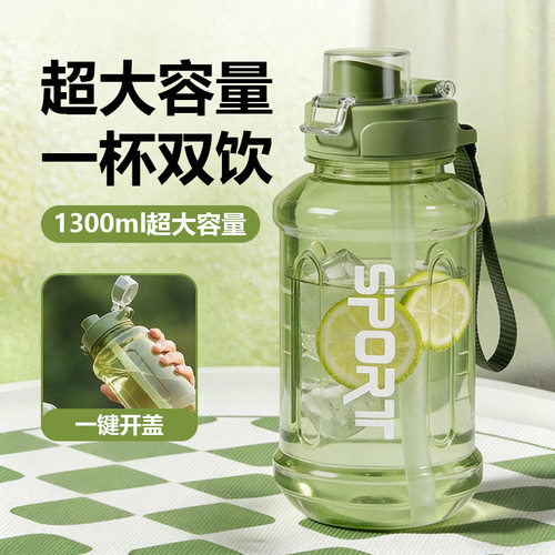 超大容量运动水杯夏季健身吨吨杯便携带手柄吸管