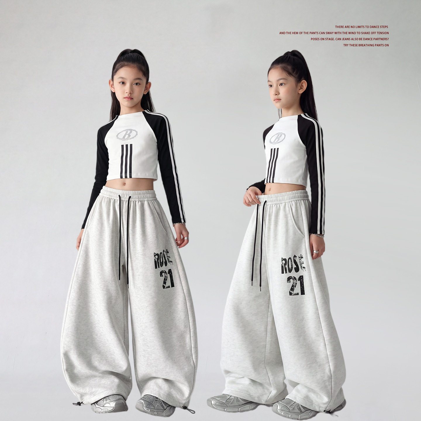 女童爵士舞演出服装套装练功服工装裤儿童街舞JAZZ表演服定制印字