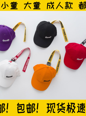 儿童街舞帽子鸭舌帽幼儿园中大男女童紫色橙色少儿街舞帽棒球帽子