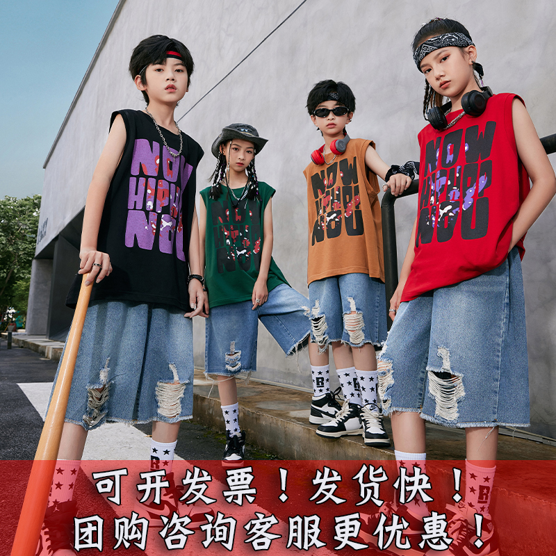 男孩少儿童街舞bboy演出服牛仔短裤背心套装夏季架子鼓模特小学生