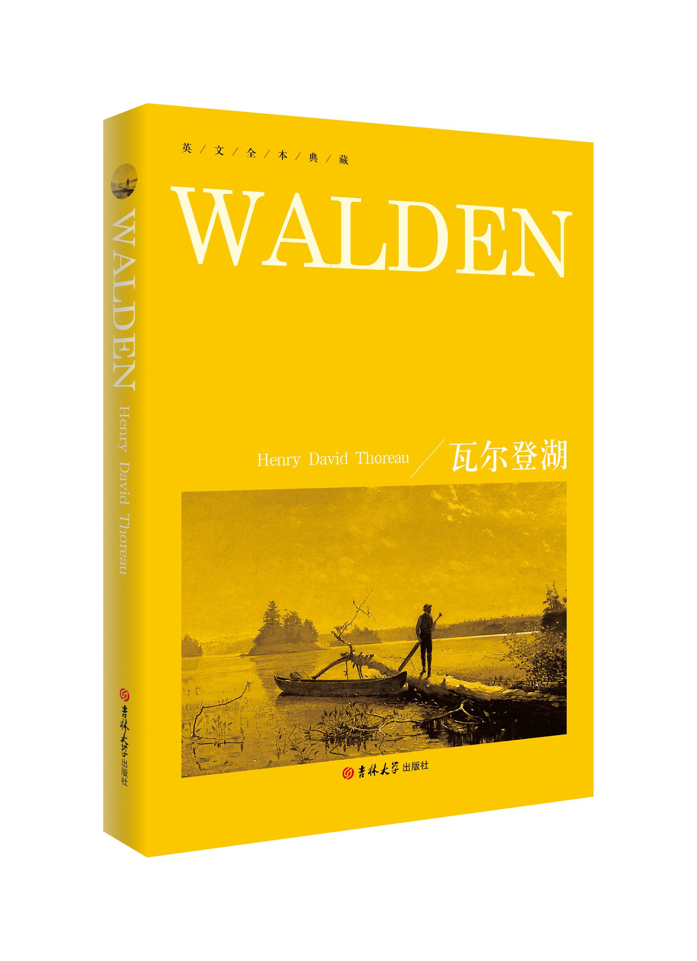 正版现货瓦尔登湖英文原版全英文全集正版英文全本典藏世界经典小说名著外国英语畅销阅读书籍青少年成人版读物学英语_虎窝淘