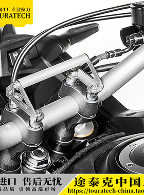 非洲双缸CRF1100/1000ADV/普板导航支架德国T厂TOURATECH