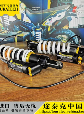 减震器R1250GS/ADVR1200GS/ADV标准高度车身德国T厂TOURATECH
