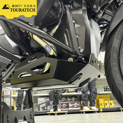 发动机大护板Touratech