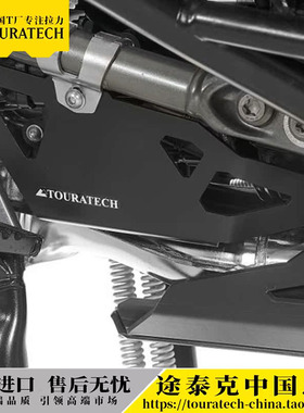 水鸟排气阀控制器保护R1250GS/R1200GS/ADV德国T厂TOURATECH