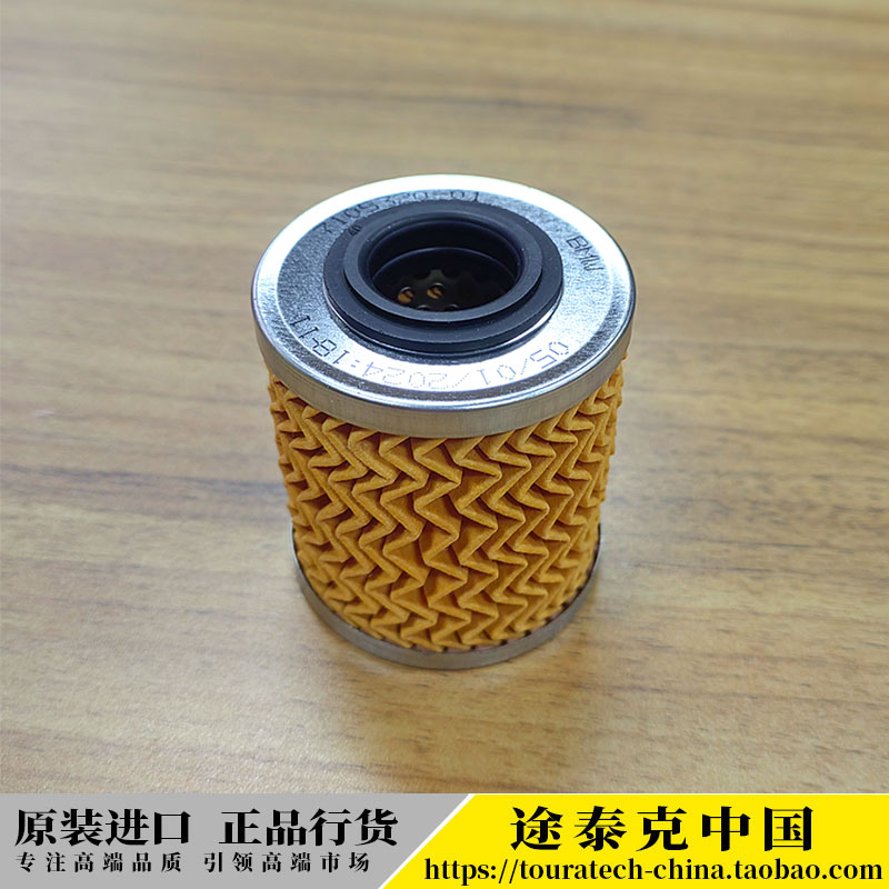 宝马原厂原装水鸟R1300GS/ADV机滤机油滤芯