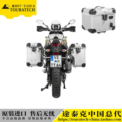 摩托车改装躲排气边箱套装