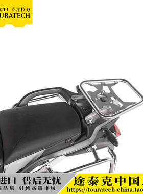 凯旋老虎900银色尾箱支架德国T厂TOURATECH