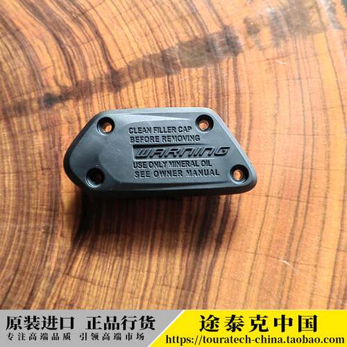 水鸟离合油杯密封盖带密码圈