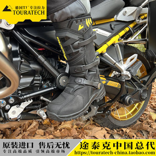 骑行靴防水透气靴子TOURATECH