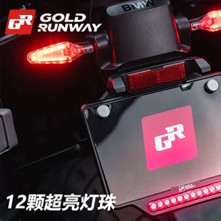 GR摩托车牌照架刹车灯R1300GS ADV