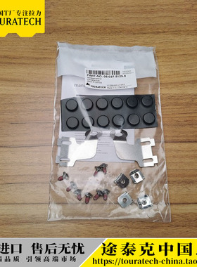 水鸟R1250GS/ADV缸头护罩螺丝包德国T厂TOURATECH