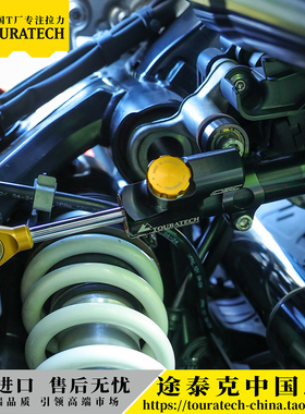 水鸟R1300ADV通用GS可调节方向阻尼宝马1300ADV德国T厂Touratech