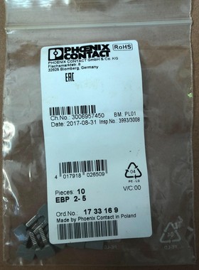 菲尼克斯1733169 EBP2-5 全新 现货库存议价出