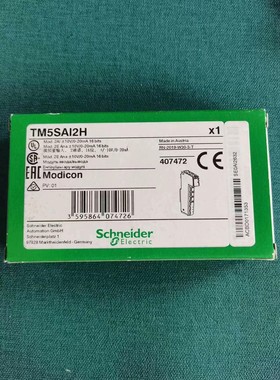 施耐德进口模块 TM5PCRS4 现货 只售全新原装正品