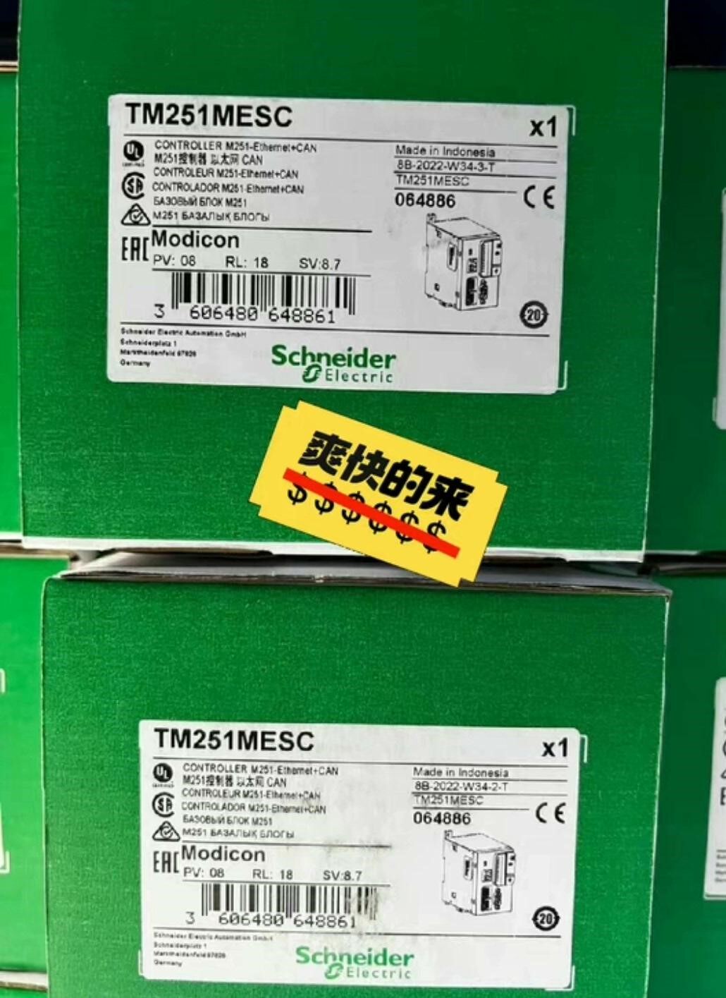 TM251MESC   施耐德PLC，全新原装正品