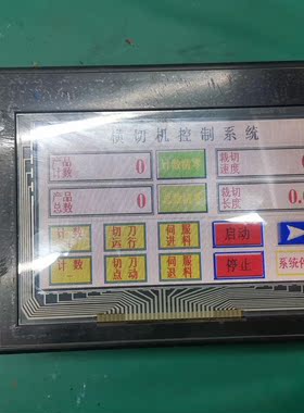 信捷PT760-T（V2.C）触摸屏内屏包触摸功能不好成色如