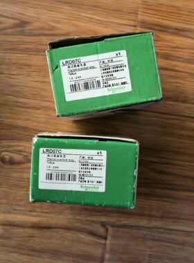 施耐德LRD07C全新原装正品现货