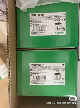 施耐德全新原装   TM221CE24T   少量现货  议