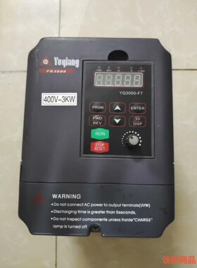 誉强变频器YQ3000G7-4003G，380V，3kw，功