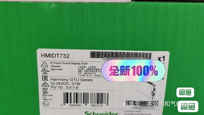 HMIDT732  施耐德15寸触摸屏，靓丽显示屏幕，全新原