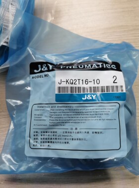 金业气动气管接头J-KQ2T16-10，T型三通，金业白色三