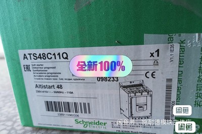 施耐德软启动ATS48C11Q库存带包装