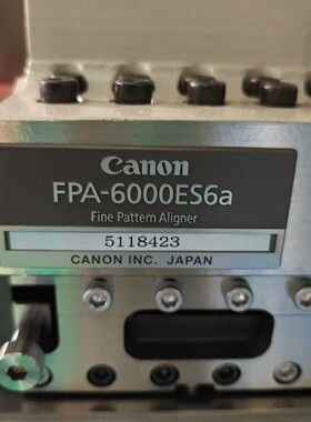 Canon 光刻机 Canon  FPA -6000ES6a