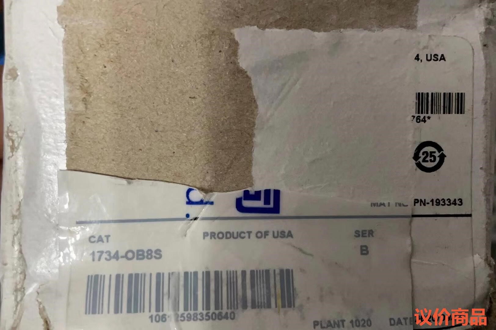 AB罗克韦尔 1734-OB8S