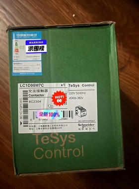 施耐德交流接触器LC1D80M7C、LC1D95M7C等LC