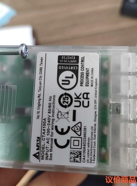 台达计数器CTA4100A  ， CTA41OOA，CTA4