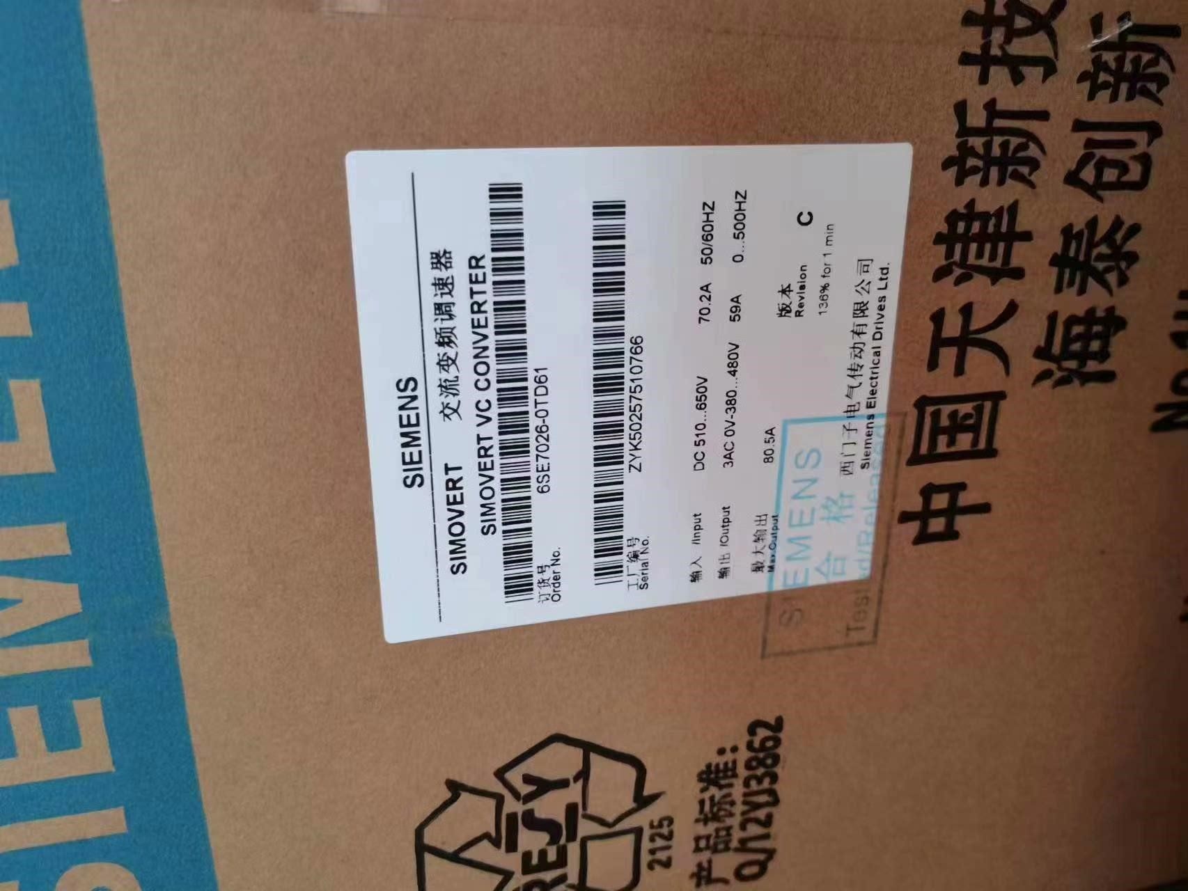 6SE7026-0ED61-Z西门子变频器全新正品 质保一年