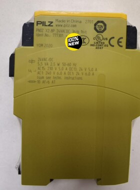 PILZ安全继电器777301，保全新原装正品。