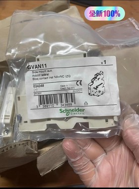 15元！施耐德电动机保护器辅助触点GVAN11， 1开1闭，