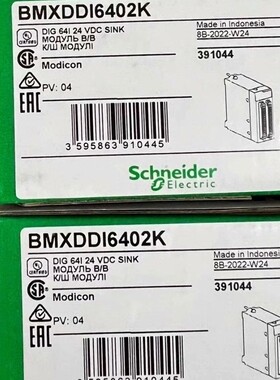 BMXDDI6402K，施耐德全新原装现货！