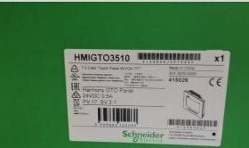 施耐德触摸屏HMIGTO3510全新正品