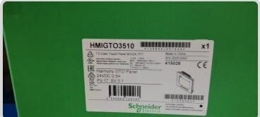 施耐德触摸屏HMIGTO3510全新正品