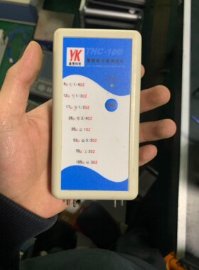 THC10B覆铜板分级测试仪8档P铜箔盈宽铜厚测铜器现货