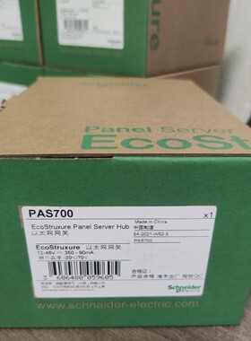 施耐德以太网网关PAS700需要拍感兴趣的话点“我想要”和我
