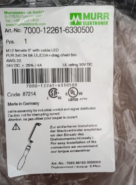 全新原装正品穆尔传感器7000-12261-6330500工