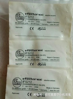 全新原装进口易福门接近IFS212有3个打包包邮全新原装进口