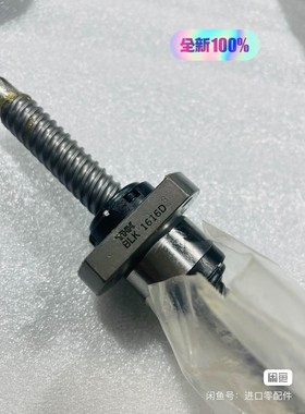 THK螺杆，BLK1616-3.6ZZ+562LC，全新未使